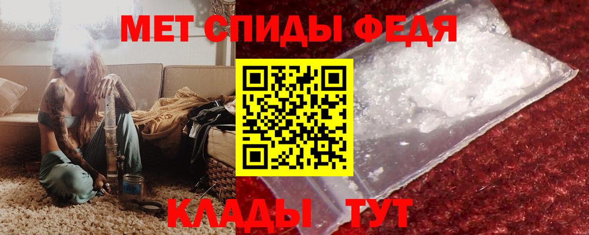 Амфетамин  Амфетамин 97%  Амфетамин  Вход с VPN  Ивантеевка 