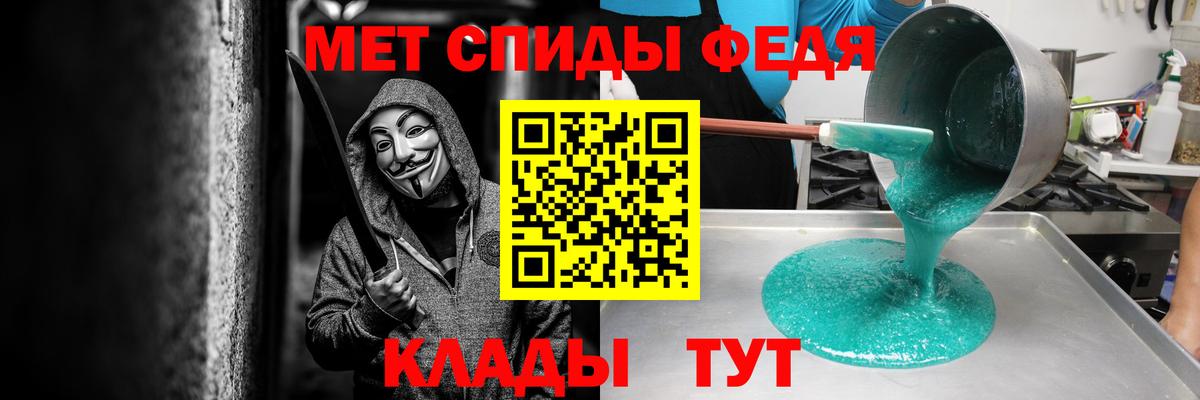 АМФ Розовый Ивантеевка