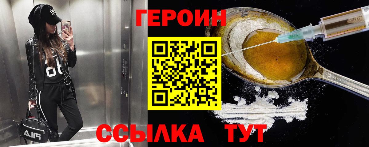 Ивантеевка  Codein  Вход с VPN  Кокаин  Меф МЯУ МЯУ кристаллы  ГАШ  Каннабис 