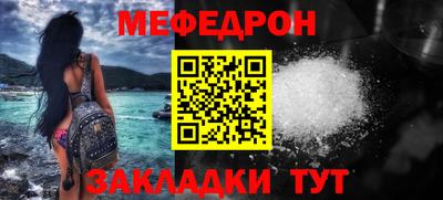 mdpv Бийск