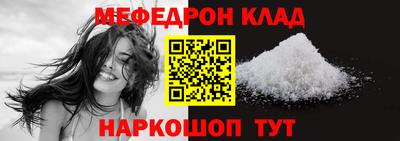 mdpv Бийск