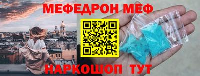 mdpv Бийск