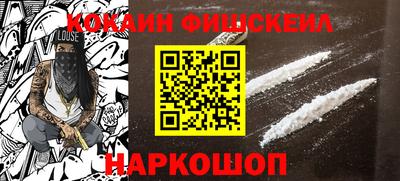 марки nbome Беслан