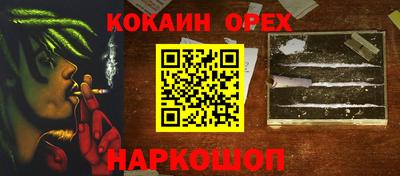 марки nbome Беслан