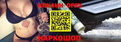 mdpv Бийск