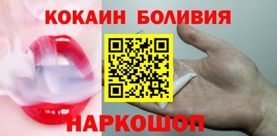 марки nbome Беслан