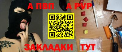 марки nbome Беслан