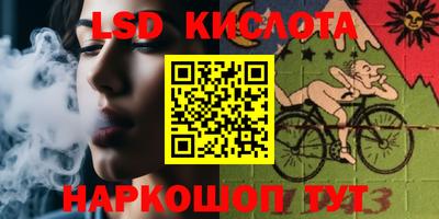марки nbome Беслан