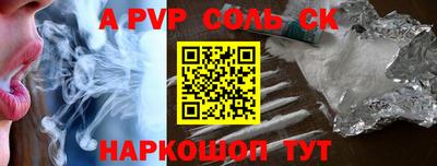 марки nbome Беслан