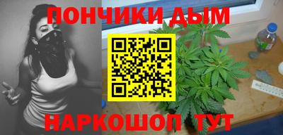 гашик Камень-на-Оби