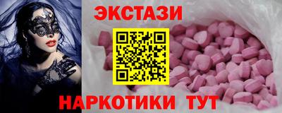 марки nbome Беслан