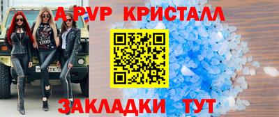 mdpv Бийск