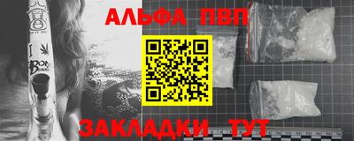 mdpv Бийск