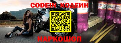 марки nbome Беслан