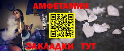 mdpv Бийск