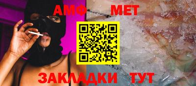 марки nbome Беслан