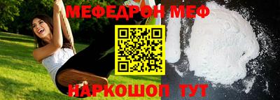 mdpv Бийск