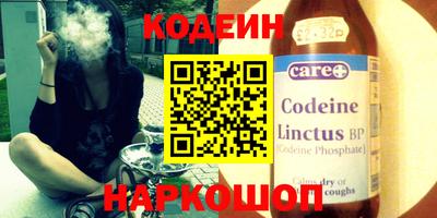 марки nbome Беслан