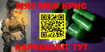 mdpv Бийск