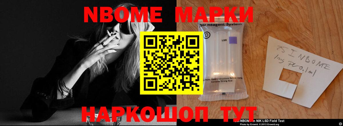 ЛСД экстази ecstasy Ивантеевка