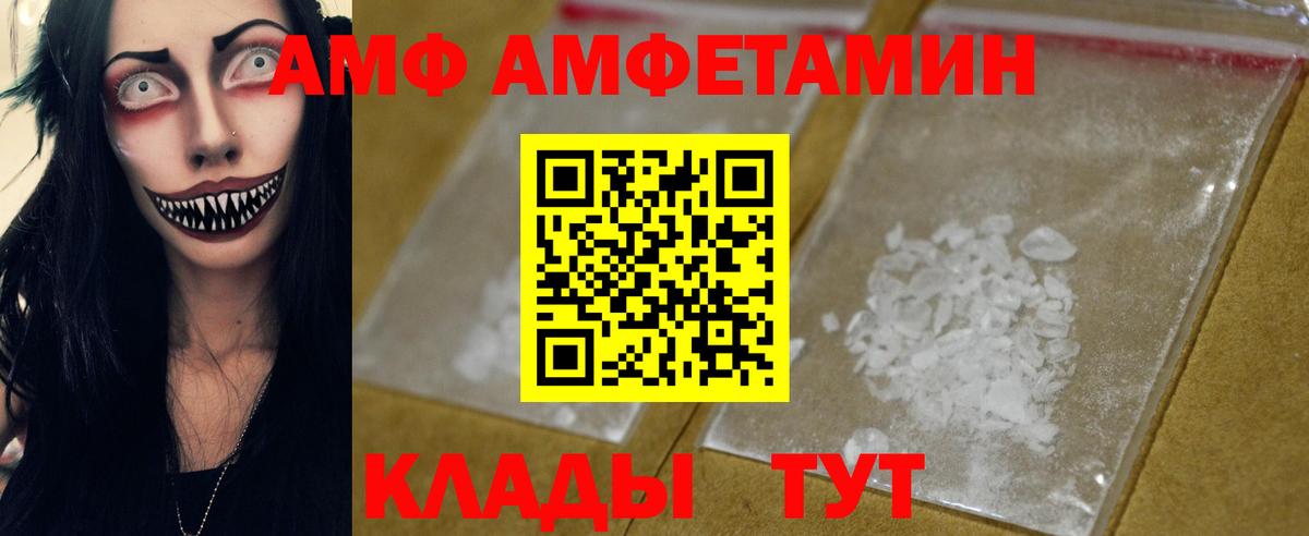 МЕТАМФЕТАМИН витя Ивантеевка