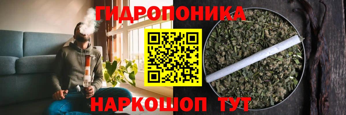 Конопля AK-47  Бошки Шишки LSD WEED  Вход с VPN  Ивантеевка 